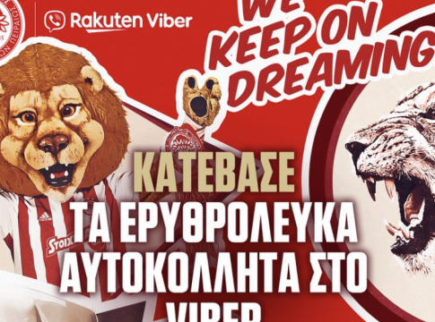 Με αυτοκόλλητα του… Ολυμπιακού εμπλουτίζεται το Viber