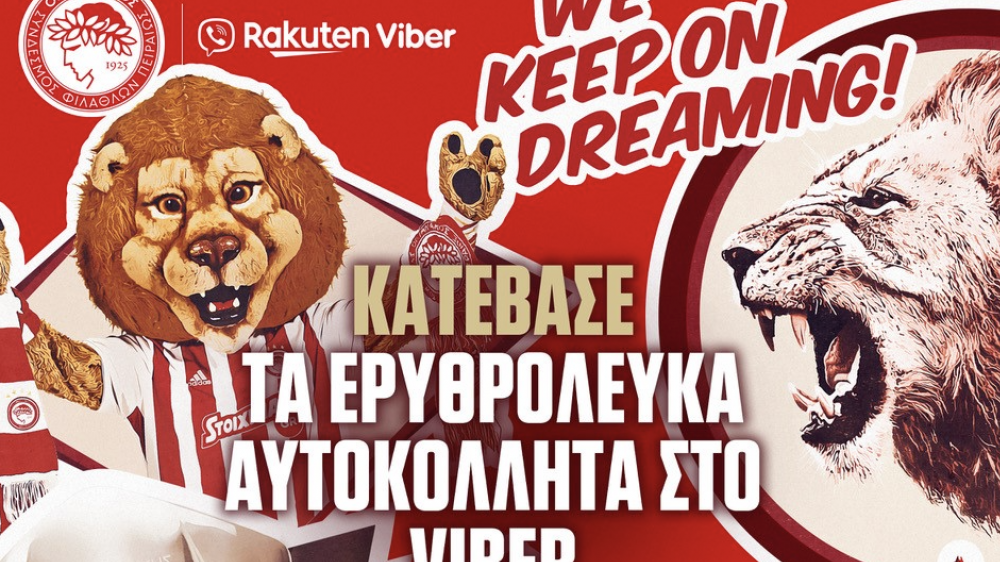 Με αυτοκόλλητα του… Ολυμπιακού εμπλουτίζεται το Viber