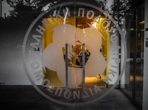 Live η συνεδρίαση της Επιτροπής Δεοντολογίας