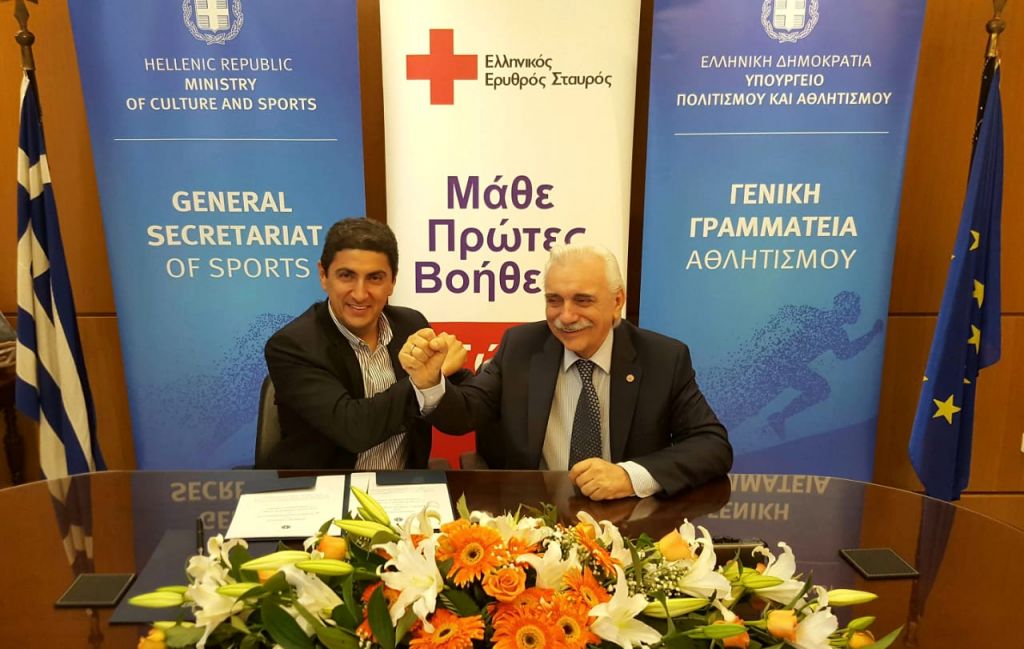 Αυγενάκης : «Ο εθελοντισμός θα αναπτυχθεί μέσω της συνεργασίας του αθλητισμού με τον Ελληνικό Ερυθρό Σταυρό»