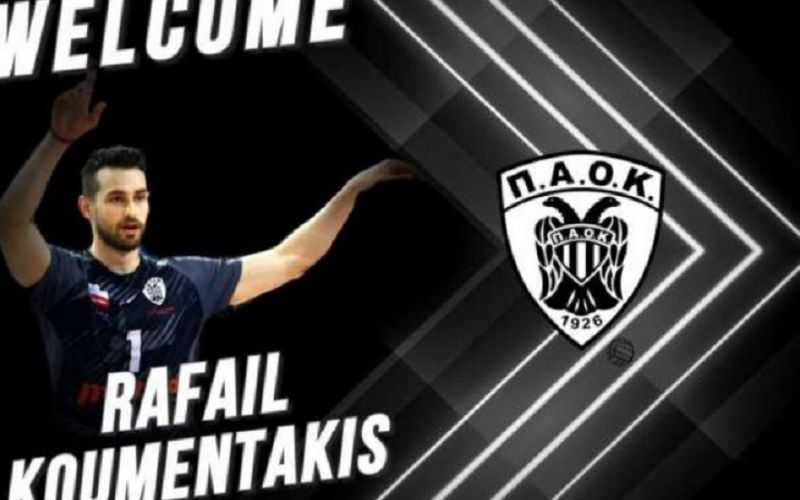 Επίσημο : Στον ΠΑΟΚ ο Κουμεντάκης