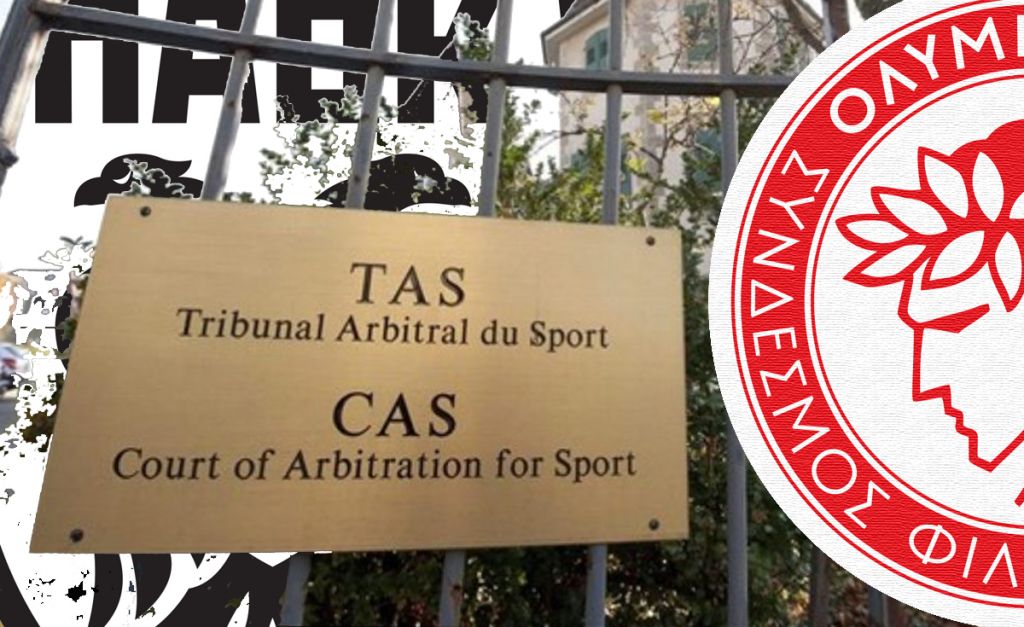 To CAS αναγνώρισε το τεκμήριο νομιμότητας της απόφασης της ΕΕΑ