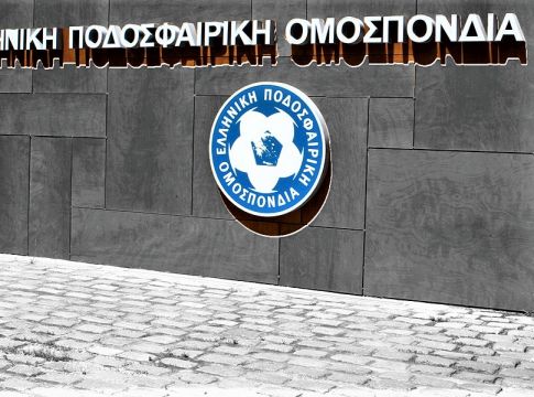 Η ΕΠΟ επιβεβαίωσε την προβοκάτσια