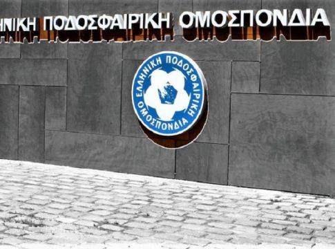 Καμία πολιτική παρέμβαση στην ΕΠΟ