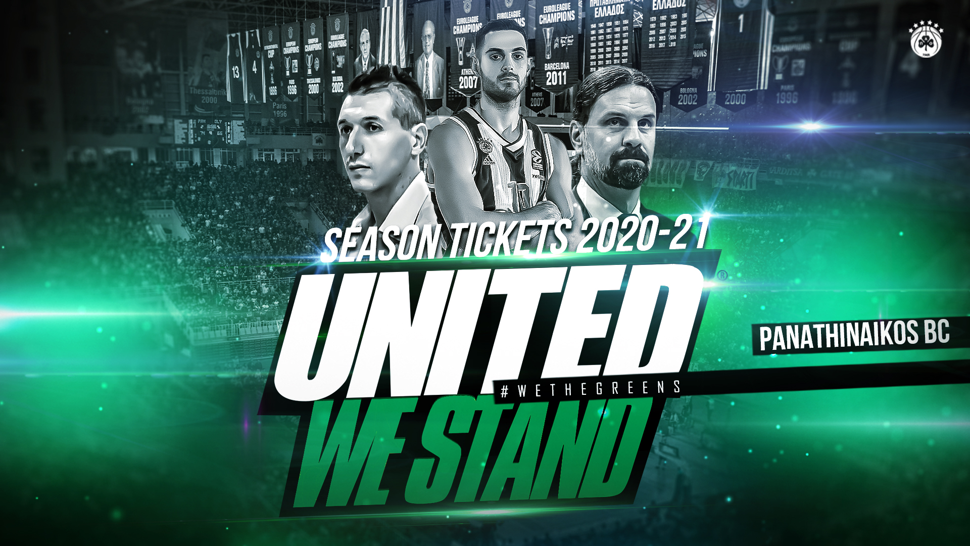 Παναθηναϊκός : Κυκλοφόρησαν τα εισιτήρια διαρκείας με μείωση έως και 40%