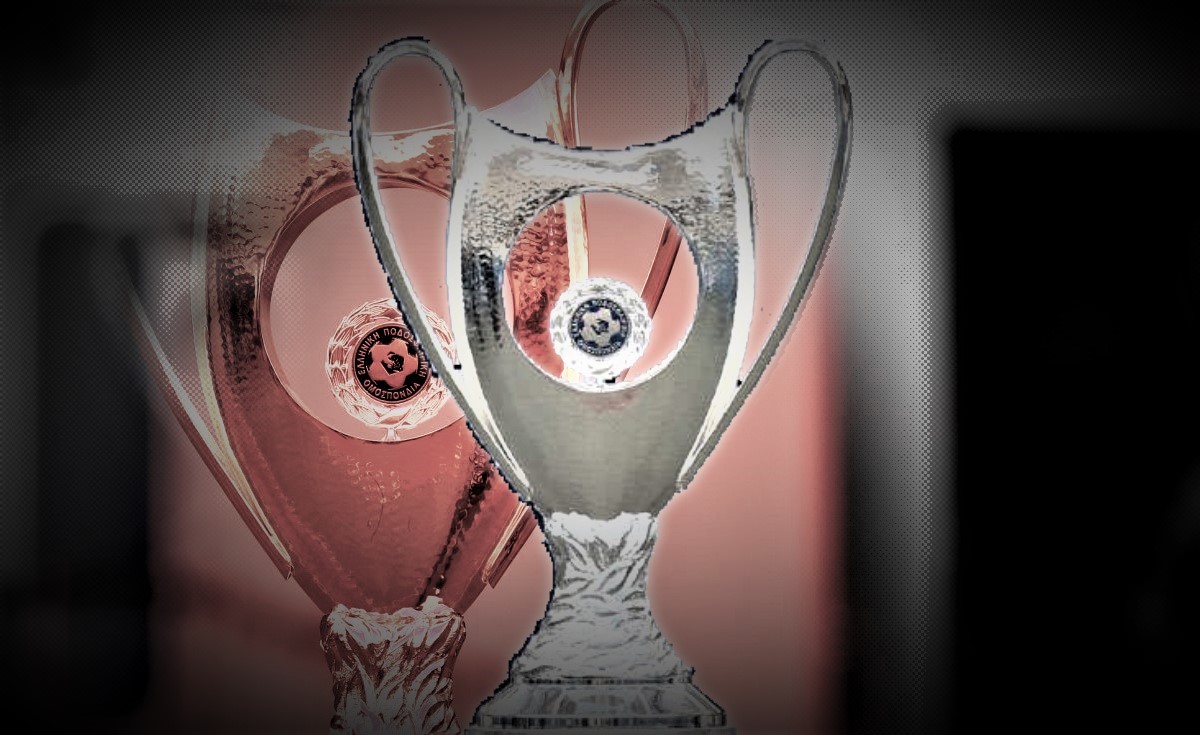Τελικός Κυπέλλου: Η ΕΠΟ θέλει να μεταθέσει το πρωτάθλημα και να γίνει το ματς στη Ριζούπολη στις 12/09