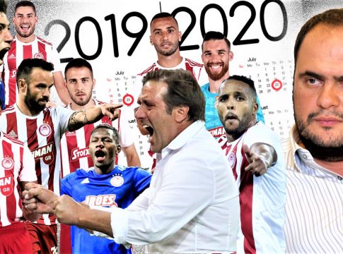 Ολυμπιακός 23/07/2019 – 23/07/2020: Ενας χρόνος επίσημων αγώνων, κορυφών, προκρίσεων, θριάμβων (Vis, Pics)