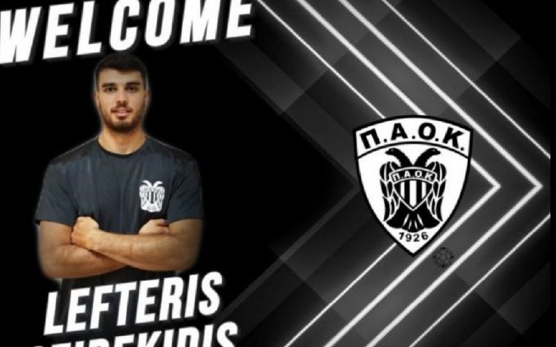 ΠΑΟΚ : Ανακοίνωσε τον Σεϊρεκίδη