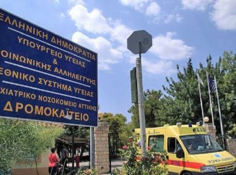 Κορωνοϊός : Νοσηλεύτρια στο Δρομοκαΐτειο βρέθηκε θετική στον ιό
