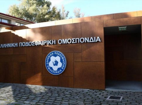 ΕΠΟ: Στις 12 Δεκεμβρίου η ΓΣ για τις εκλογές