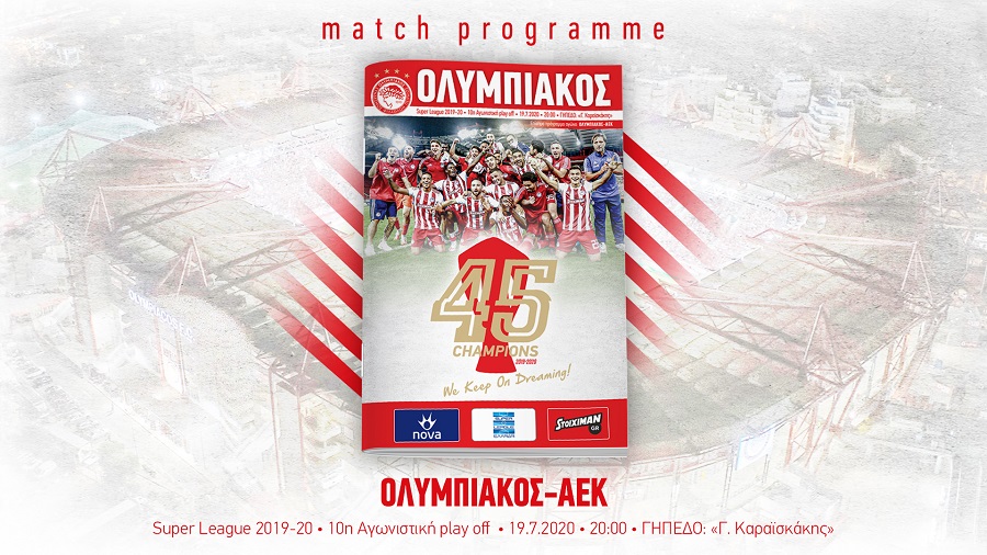 Το Match Programme του Ολυμπιακός – ΑΕΚ