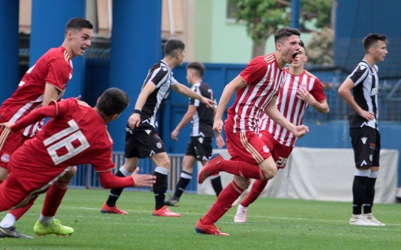 Ολυμπιακός – ΠΑΟΚ: Σήμερα ο τελικός Κ17