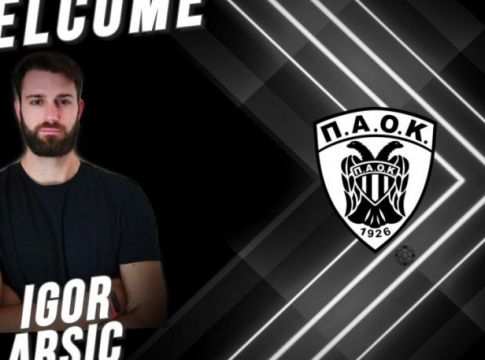 Νέα μεταγραφή για τον ΠΑΟΚ