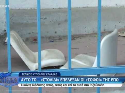 Η ΕΠΟ βάζει σε κίνδυνο τους παίκτες: Σοκάρουν οι εικόνες της Ριζούπολης (vid)