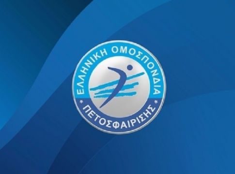 Η νέα εξυπηρέτηση της ΕΟΠΕ και τα… κορόιδα
