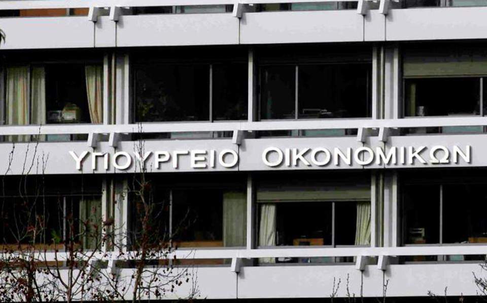 Επιστρεπτέα Προκαταβολή ΙΙ : Παρατείνεται η προθεσμία για αίτηση χορήγησης