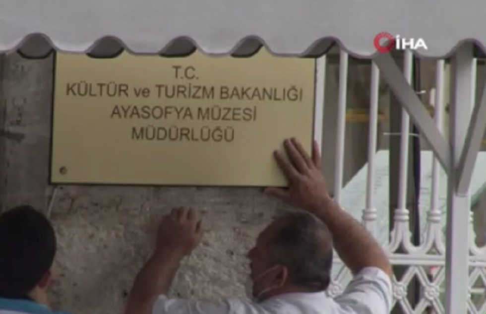 Αγία Σοφία : Οι Τούρκοι κατέβασαν την ταμπέλα του μουσείου