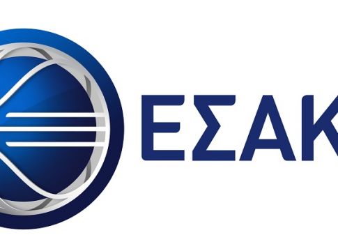 ΕΣΑΚΕ: Ενός λεπτού σιγή πριν από τα ματς της 17ης αγωνιστικής για το δυστύχημα των Τεμπών