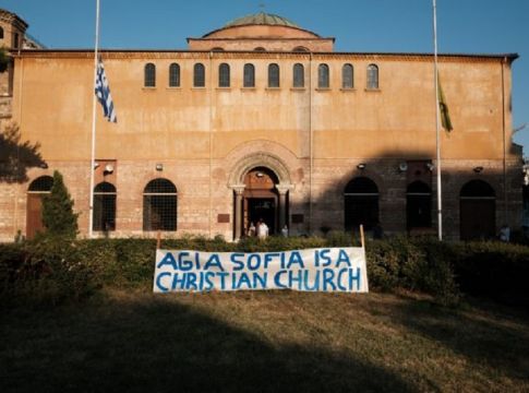 Ακραίες αντιδράσεις στη Θεσσαλονίκη για την Αγία Σοφία – Έκαψαν τουρκική σημαία