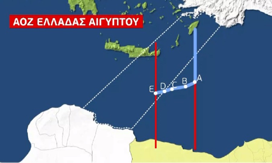 Τι σηματοδοτεί η συμφωνία Ελλάδας και Αιγύπτου για ΑΟΖ – Πώς «μπλοκάρει» την Τουρκία