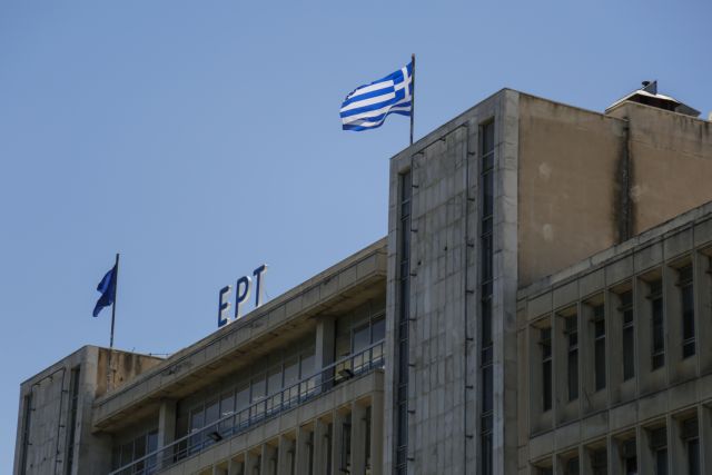 Κρούσμα κορωνοϊού στην ΕΡΤ – Αναβλήθηκε πρεμιέρα εκπομπής