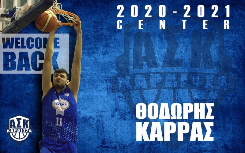 Και πάλι στην Καρδίτσα ο Καρράς
