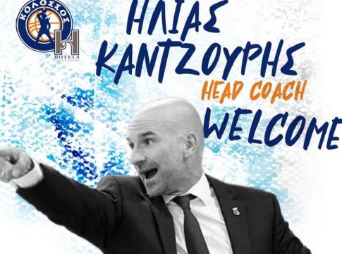 Κολοσσός Ρόδου: Εποχή Καντζούρη στο «σμαραγδένιο νησί»