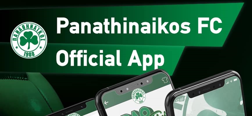 Παναθηναϊκός : Ανέβηκε το νέο app της ομάδας (pic)