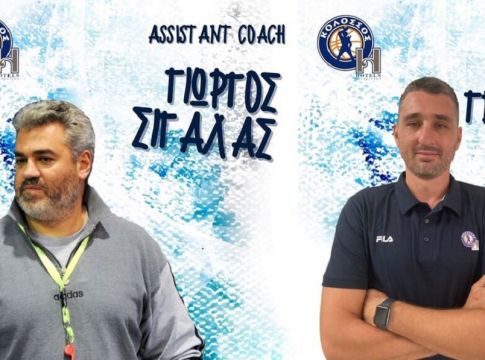 Κολοσσός Ρόδου : Σιγάλας και Γεωργαλλής στο πλευρό του Καντζούρη
