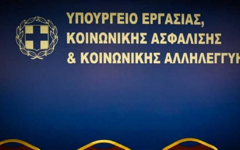 Νέα μέτρα για εργαζόμενους και άνεργους – Σήμερα οι αποζημιώσεις ειδικού σκοπού για 130.158 άτομα