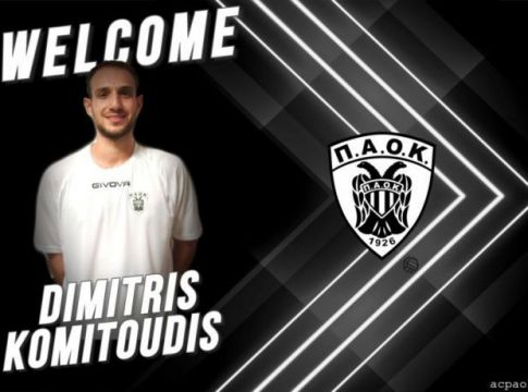Στον ΠΑΟΚ ο Κομητούδης (pic)