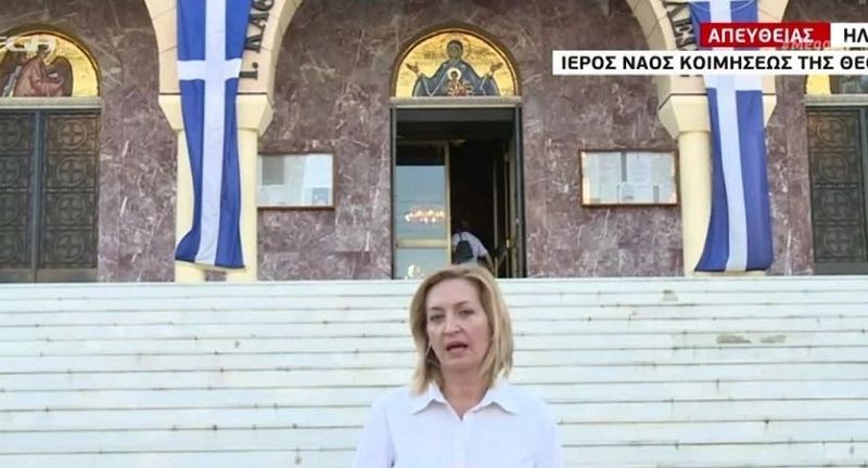Με μάσκες και αποστάσεις ο σημερινός εορτασμός της Κοιμήσεως της Θεοτόκου (vid)