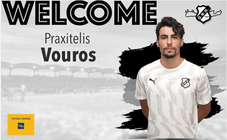 ΟΦΗ : Ανακοίνωσε τον Βούρο (pic)