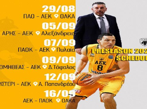 ΑΕΚ : Έβγαλε το πρόγραμμα των φιλικών (pic)