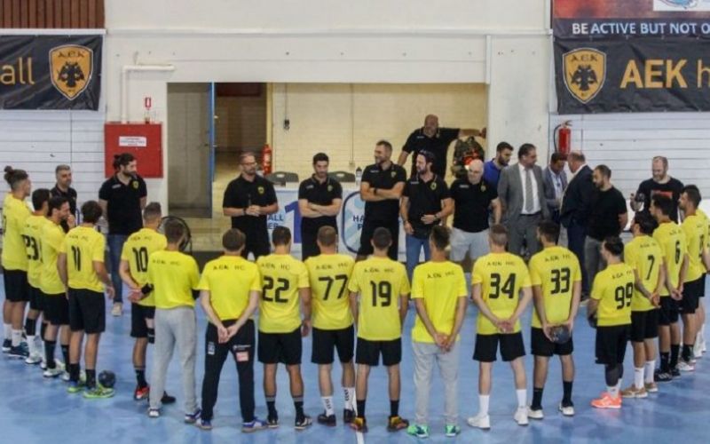 Χάντμπολ : Πρεμιέρα τον Δεκέμβρη στο European Cup για την ΑΕΚ