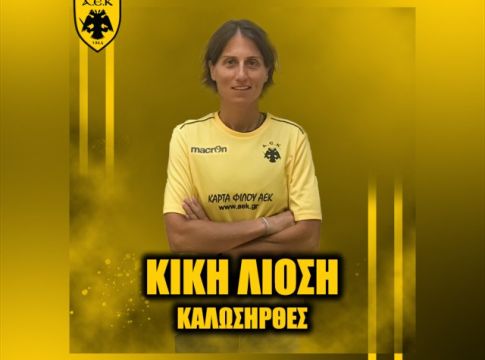 Επίσημο : Η Λιόση αναλαμβάνει το γυναικείο πόλο της ΑΕΚ (pic)