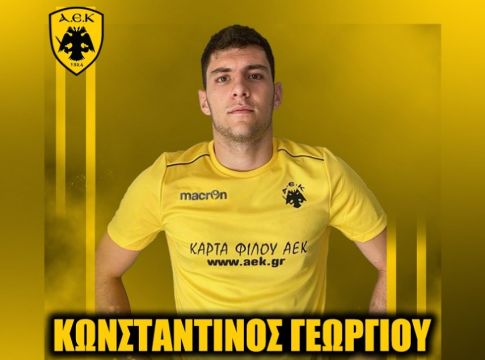 ΑΕΚ: Επένδυση με τον Γεωργίου