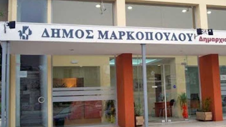 Κορωνοϊός : Έκλεισε το δημαρχείο Μαρκοπούλου λόγω κρουσμάτων – Θετικός και αντιδήμαρχος