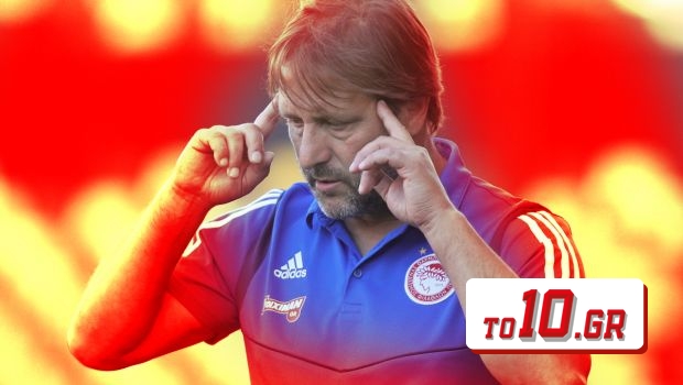 Ολυμπιακός.  Είναι λογικό ότι το «κλειδί» πρέπει να είναι οι υπερασπιστές