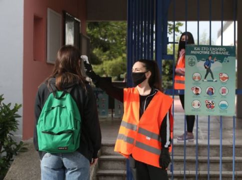 Eκ περιτροπής μαθήματα και μάσκες – Πώς θα ανοίξουν τα σχολειά στις 7 Σεπτέμβρη