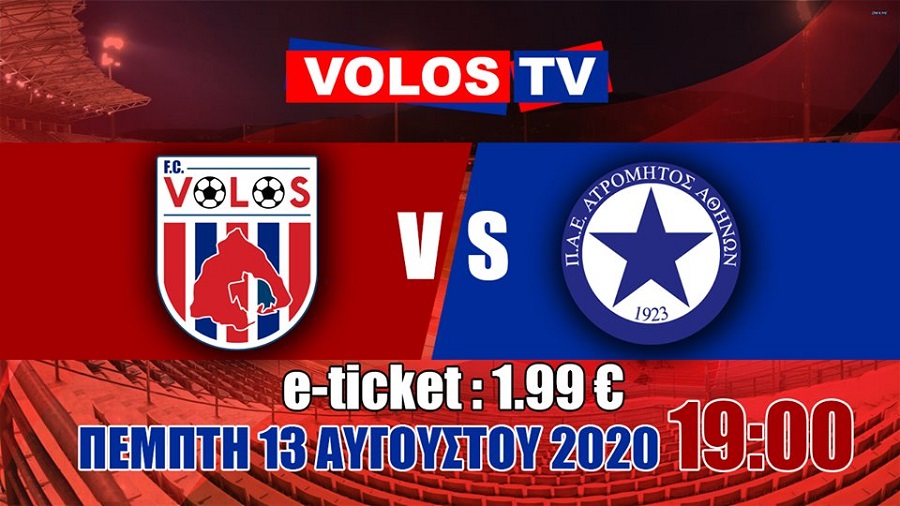 Βόλος : Έφτιαξε Volos TV