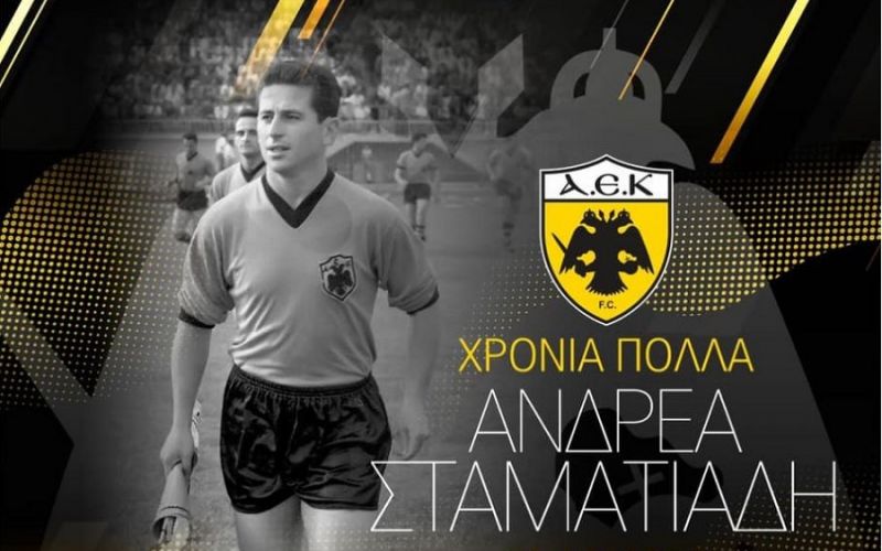 Οι ευχές της ΑΕΚ στον Ανδρέα Σταματιάδη (pic)