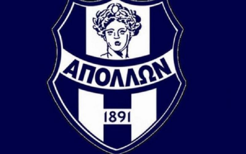 Ο Απόλλων Σμύρνης αποχαιρέτησε τον Κάτσενμπαχ