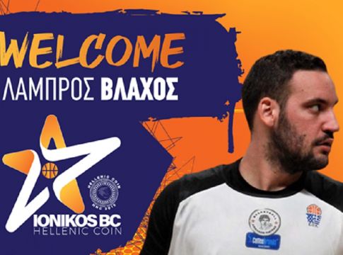 Ιωνικός : Απέκτησε (και) Βλάχο