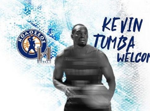 Κολοσσός : Ανακοίνωσε την απόκτηση του Κέβιν Τούμπα