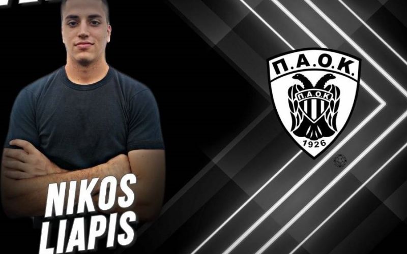 ΠΑΟΚ : Ανακοίνωσε τον Λιάπη