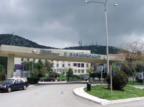 Κορωνοϊός : Πέθανε ηλικιωμένη από τον Εύοσμο – Στους 281 οι νεκροί