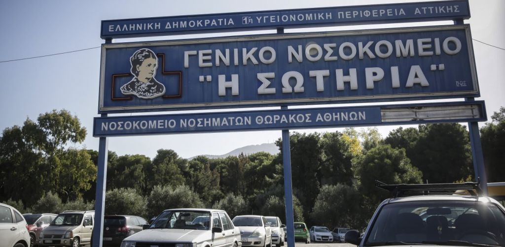 Κορωνοϊός : Στα όριά του το ΕΣΥ – SOS εκπέμπουν γιατροί και νοσηλευτές