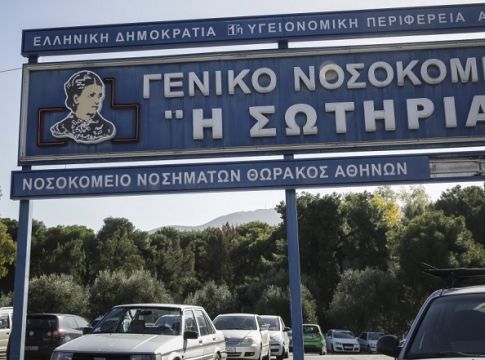 Απόλλων Σμύρνης : Στο «Σωτηρία» ένα από τα δύο κρούσματα ποδοσφαιριστών