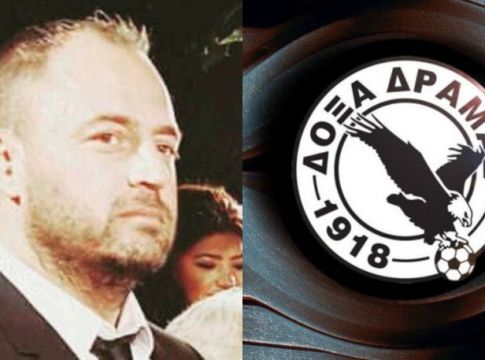 Ο απαγωγέας του Παναγόπουλου ανέλαβε την Δόξα Δράμας